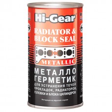 Hi-Gear 9037 Металлогерметик системы охлаждения