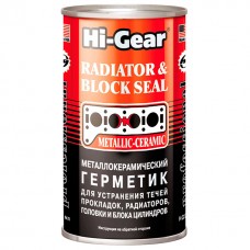 Hi-Gear 9041 Металлогерметик для сложных ремонтов с.о.